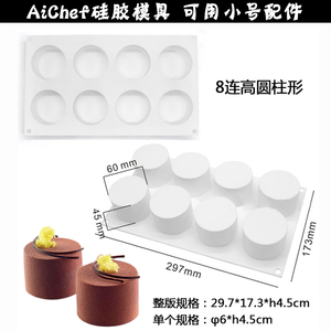 布朗熊可妮兔莎莉鸡蛋糕西点配件装饰模具法式慕斯翻糖硅胶法line