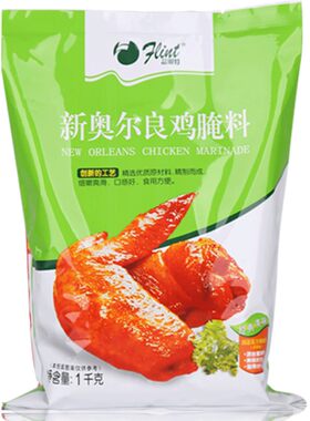 广东大厂出品1kg新奥尔良腌料