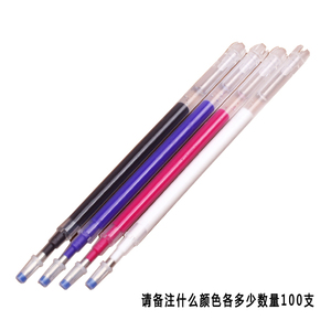 诚雨高温消失笔芯熨烫加热消色划线退色褪色笔皮革服装专用白色