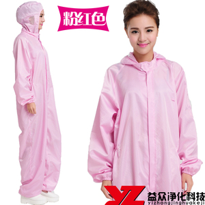 无尘服连体男女工作衣 防静电喷漆口袋护全身 洁净化车间食品养殖