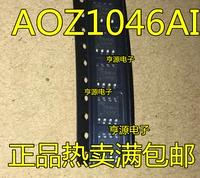 AOZ1046AI Z1046AI AOZ1360AI AIL Z1360AI SOP8 娑 櫠鐢 簮鑺    