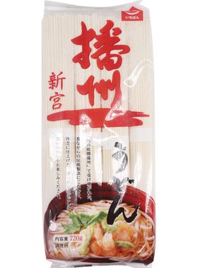 日本面条播州乌冬面原装进口挂面