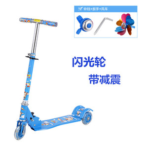 加厚加宽闪光三轮儿童滑板车带减震可折叠滑滑车踏板车单脚溜溜车