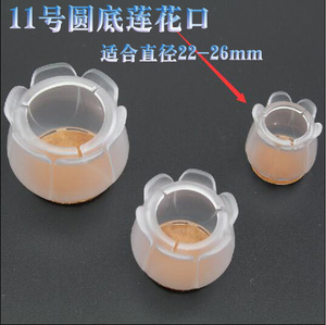 椅子脚套桌椅脚垫凳子腿保护套 桌脚垫静音耐磨椅脚套24只装透明