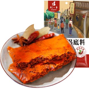 刘一手正宗重庆牛油火锅底料400克家庭装麻辣烫调料