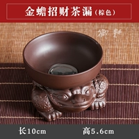 Коричневая золотая жаба набирает утечку чая