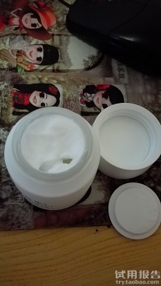 佰草集新玉润保湿菁华霜