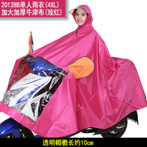雨衣电动车雨衣单人时尚透明大帽檐摩托车雨衣雨披加大加厚