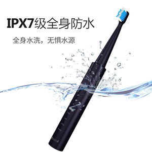 德国铂瑞BR-Z1电动牙刷成人充电式声波超自动软毛男女情侣款套装