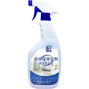 瓷砖缝隙清洁剂地砖美缝去黑清洗强力去污卫生间除垢厕所霉斑清洗
