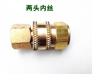 黑猫神龙冠宙清洗机洗车机高压水管转换快速接头22内转14mm内外丝