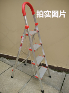 不锈钢家用梯子室内铝合金加厚折叠人字多功能伸缩梯四五六步