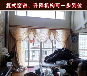 促复式楼窗帘别墅超高错层欧式古典风格幔挑高客厅公寓上下中空大
