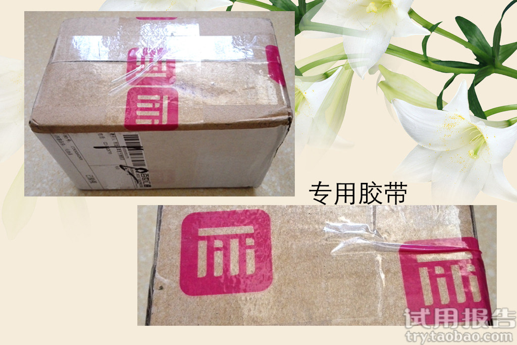 相宜本草百合高保湿修护霜