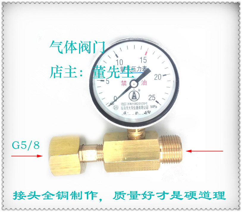 三通压力表接头 增加表气瓶测压氧气表25Mp?a带泄压压差表新款