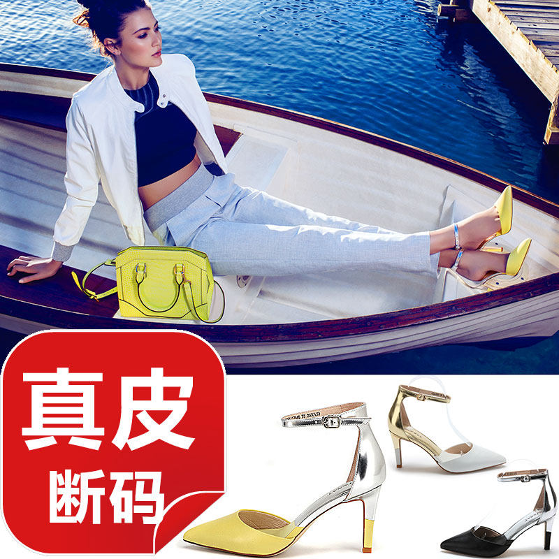 真皮包头凉鞋女羊皮尖头一字带包跟性感中空高跟拼色夏SS51117646