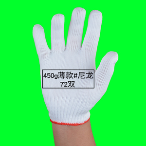 手套劳保耐磨加厚劳动尼龙舒适白棉纱男工地干活工人工作棉线手套