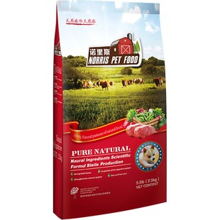 诺里斯狗粮吉娃娃狗粮幼犬成犬狗粮2.5kg专用粮天然粮5斤天然犬粮