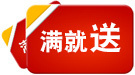 内胎自补液 防锈补胎液 真空胎 摩托车轮胎 自补剂专用补胎易