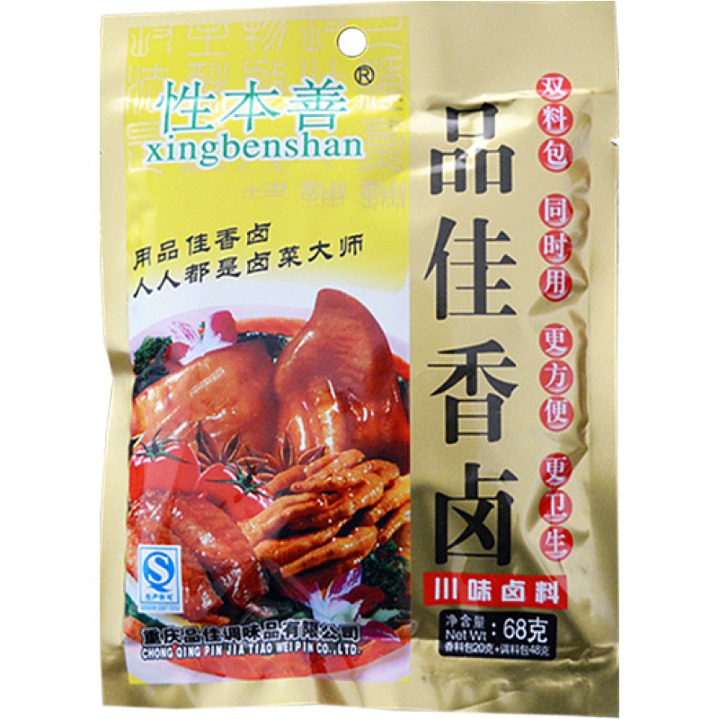 性本善品佳香卤卤料68g袋装五香味红卤双料包卤粉老卤汁家用商用