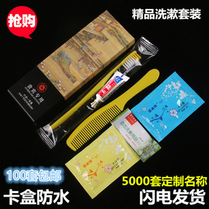 一次性六件套牙刷牙膏酒店专用洗漱用品套装宾馆软毛牙具六合一
