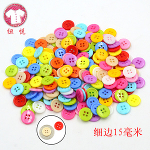 彩色纽扣扣子圆形 手工DIY贴画百搭儿童糖果色钮扣花幼儿园材料包