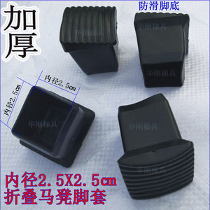 折叠马凳脚垫脚套脚弹簧豆钢插钉羊角电锯台配件脚手架马凳配件加