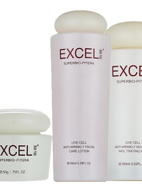 萱姿旗舰店活力水乳霜三件套