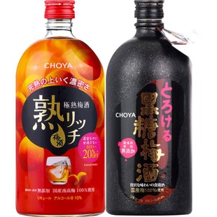 日本梅子酒蝶矢青梅酒原装进口俏雅黑糖熟成果酒DIY甜酒本格梅酒