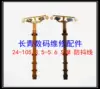 Товары от 深圳长青数码维修中心