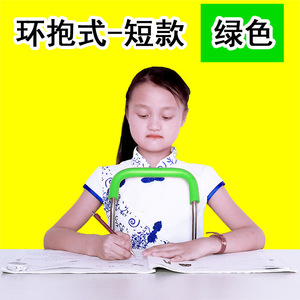 视力保护器坐姿矫正预防近视神器儿童小学生不锈钢写字支架