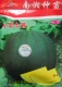Xuefeng Xiaoyu № 7 Seed 10G Original Obout 200 Capsules