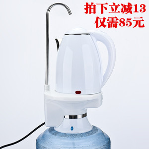 电动抽水加热自动上水吸水器饮水机迷你型桶装水压水烧水电热水壶