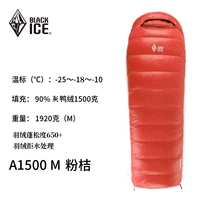 A1500 Powder Orange M