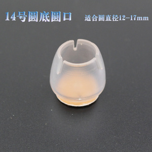 椅子脚套桌椅脚垫凳子腿保护套 桌脚垫静音耐磨椅脚套24只装透明