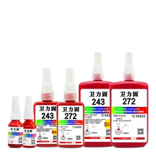 【卫力固】螺纹锁固剂螺丝胶