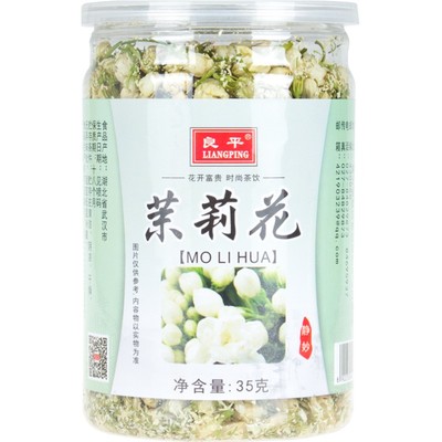 良平罐装浓香型茉莉花苞