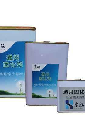油漆固化剂油漆催干剂醇酸油漆类使用加速干燥