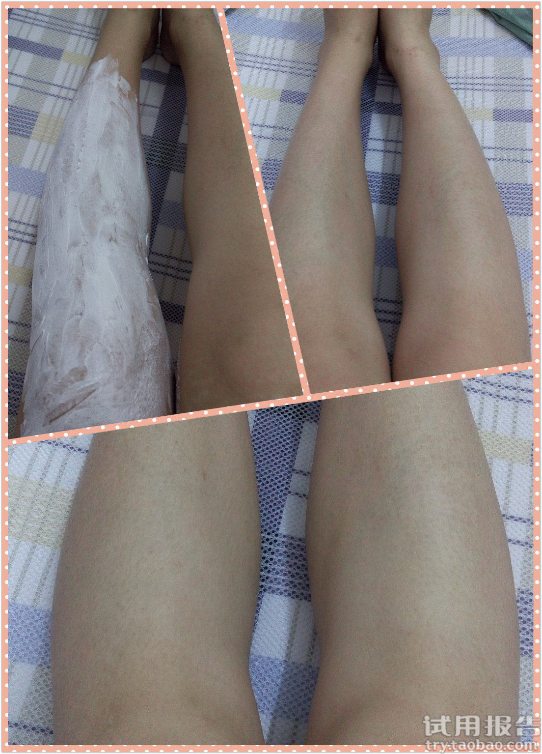 佰草集新七白面膜