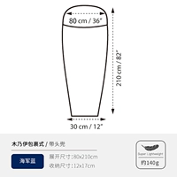 [Mummy Package (возьмите лидерство)] [Navy Blue]