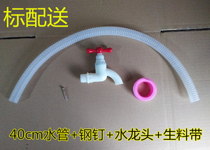 老式洗头塑料桶壁挂式理发店洗手铁皮家用宿舍寝室沐浴旱厕改造桶