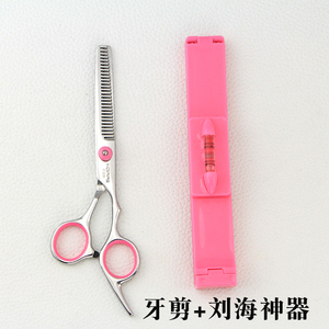 理发美发剪刀平剪牙剪打薄剪刘海剪头发神器女自己家用工具套装