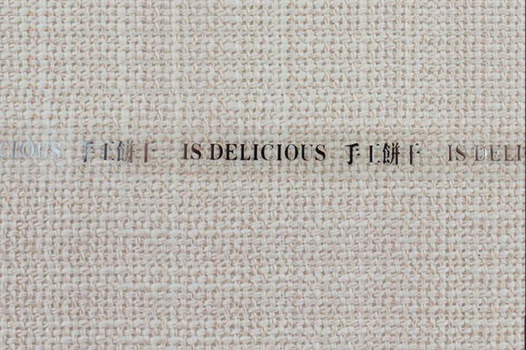 烘焙手工糕点西点饼干蛋糕封口长条标贴不干胶标签透明圆桶盒贴纸