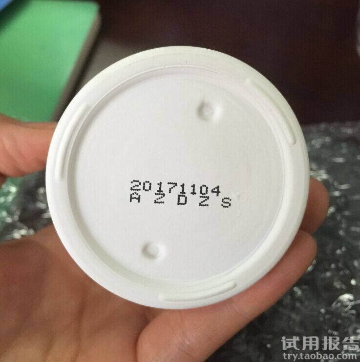 佰草集新玉润保湿菁华霜