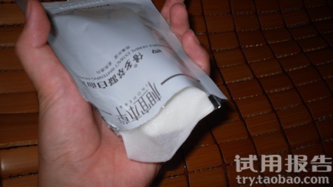 相宜本草四倍多萃面膜