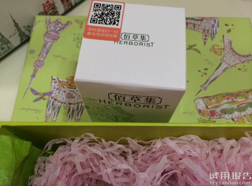 佰草集新玉润保湿菁华霜