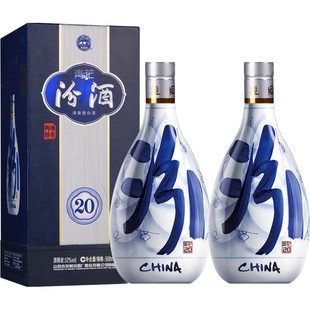 【领券立减】山西汾酒42/53度青花20白酒500mL礼盒装清香型