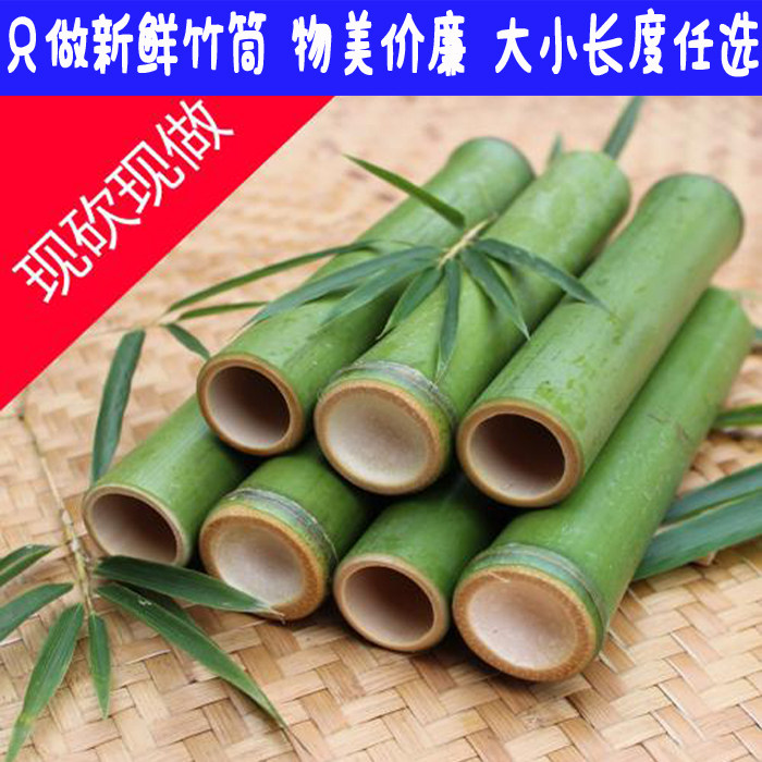 正宗广宁竹筒饭竹筒 商用烧烤纯手工竹筒蒸筒 新鲜糯米粽子用竹筒,特色手工艺,竹编/竹雕,淘宝优惠券,粉丝福利购,淘宝优惠卷