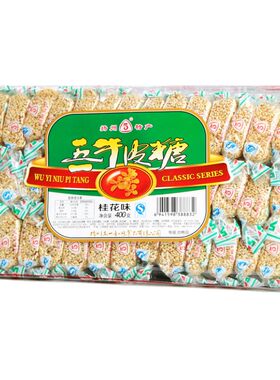 喜糖糖扬州特产手工老式桂花糖