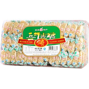 扬州特产正宗五一牛皮糖手工老式软糖果怀旧零食桂花糖草莓味喜糖